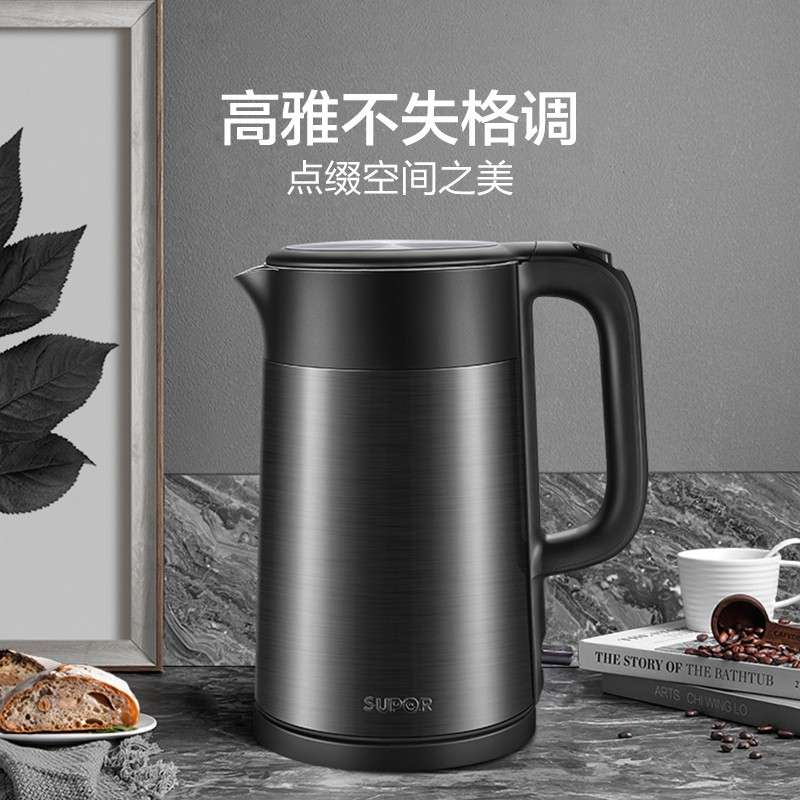 苏泊尔 SUPOR SW-17S32A 1.7L大容量 ZMD安心系列 双钢机身 双层无缝内胆 电水壶