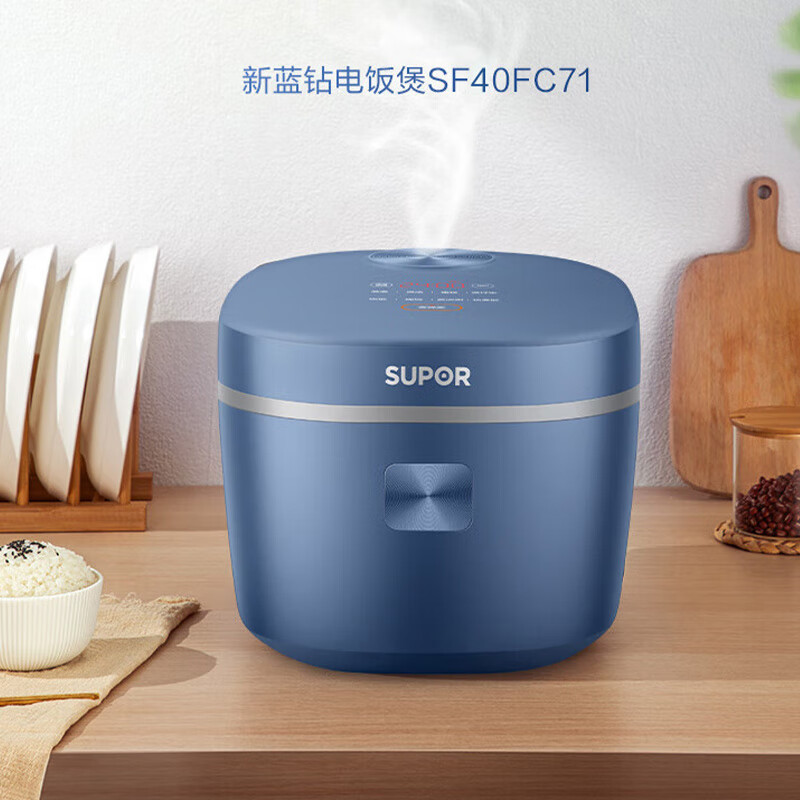 苏泊尔（SUPOR）电饭煲家用小型电饭锅煲汤煮粥蛋糕煲仔饭蓝钻不粘内胆触控面板24小时预约多功能 4升 SF40FC71- 4L